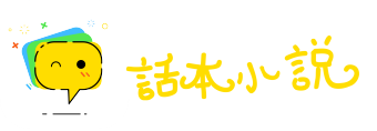 祸福相生网